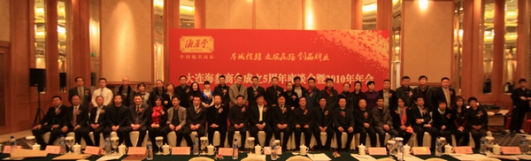 海參,大連海參,海參商會,曉芹海參