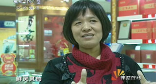 小海參帶來的億萬(wàn)財(cái)富