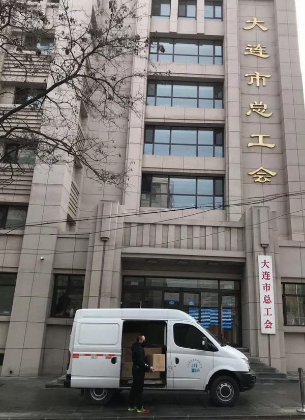 海參肽,大連海參,曉芹海參,海參,抗擊疫情,疫情,獻(xiàn)愛(ài)心.jpg