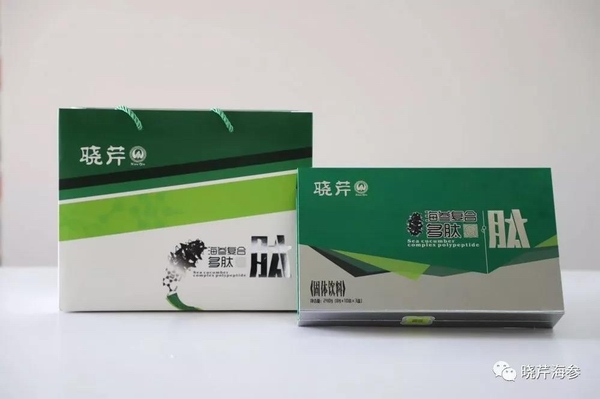 海參肽,大連海參,曉芹海參,海參,抗擊疫情,疫情,獻(xiàn)愛(ài)心.jpg